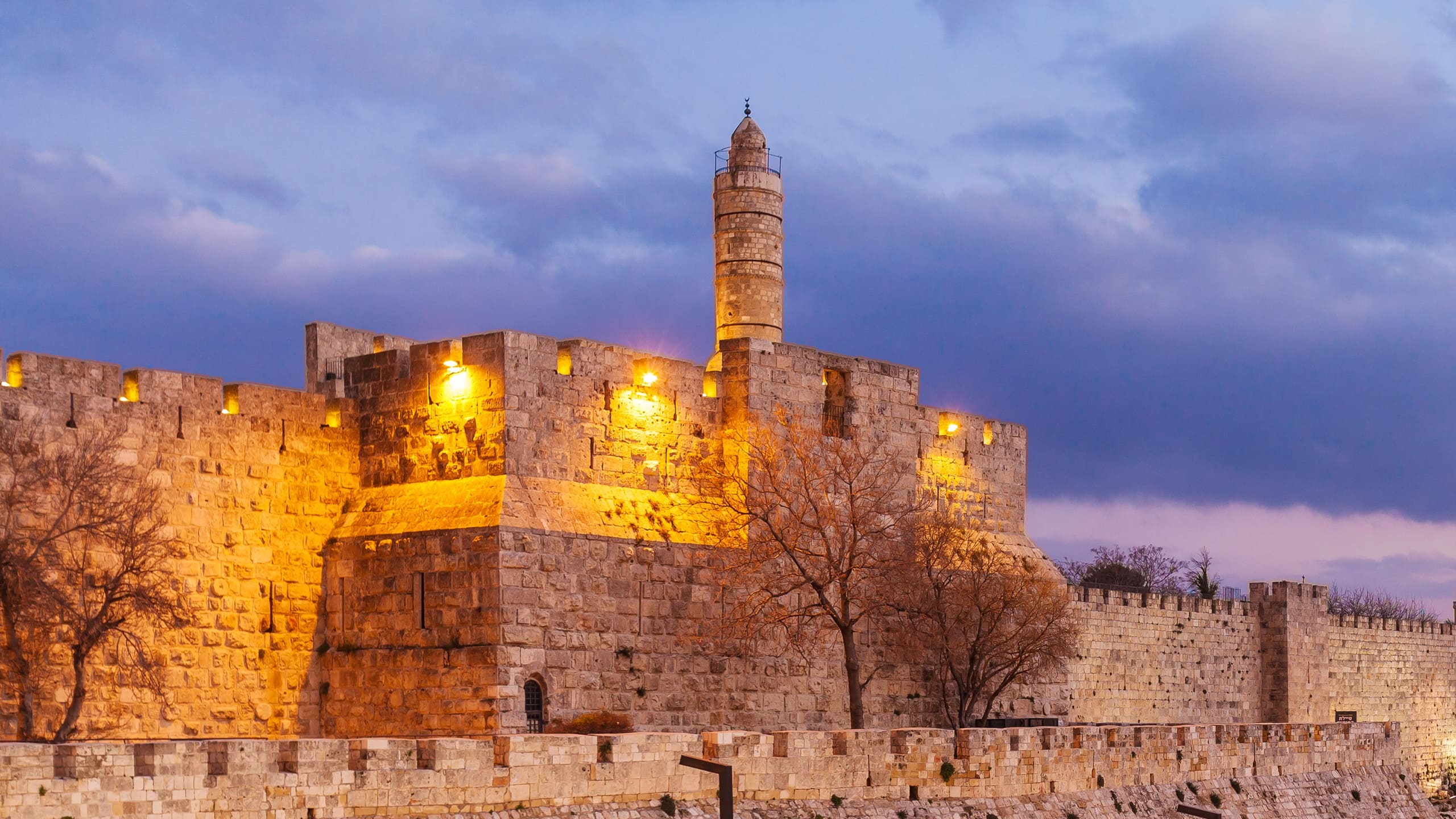 jerusalem citadel bg jerusalem citadel bg