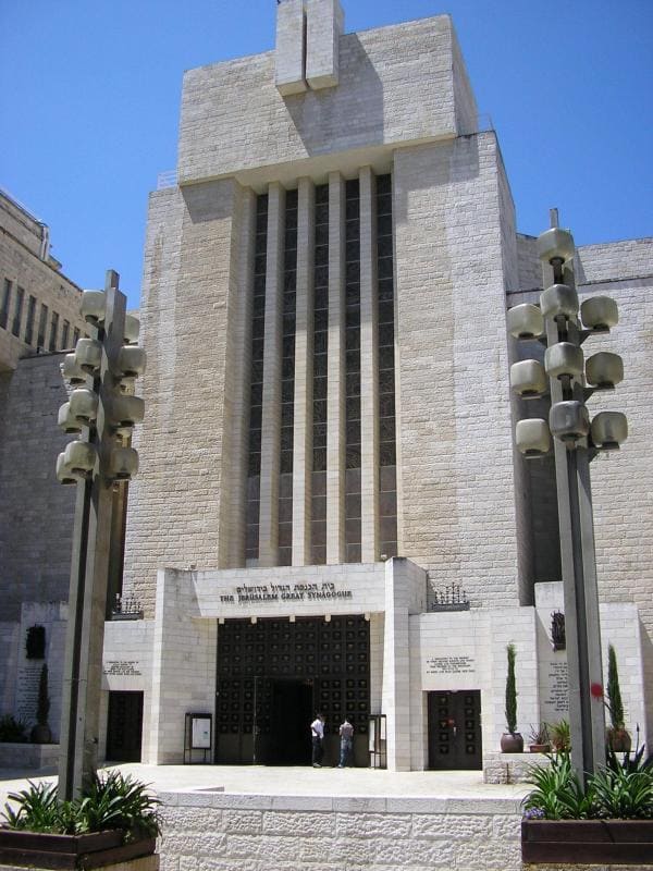 Jerusalem Great Synagogue