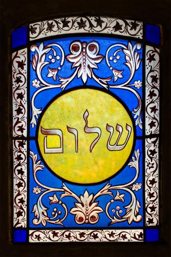 Hoshana Rabbah