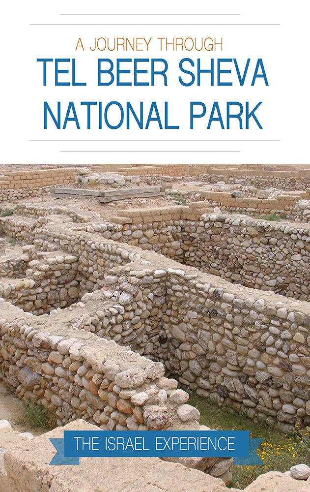 Tel Beer Sheva National Park