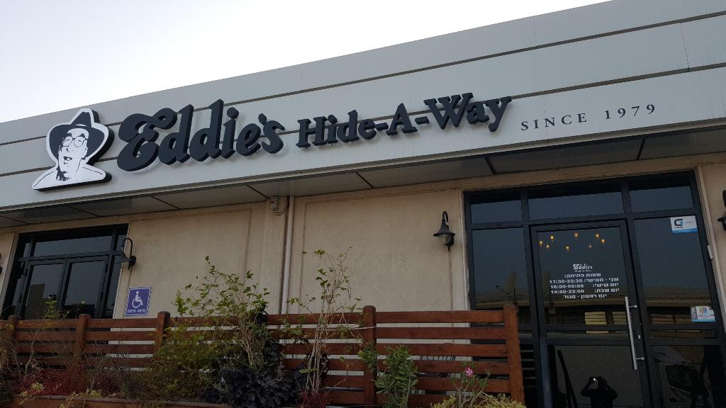 Eddie’s Hide-a-way