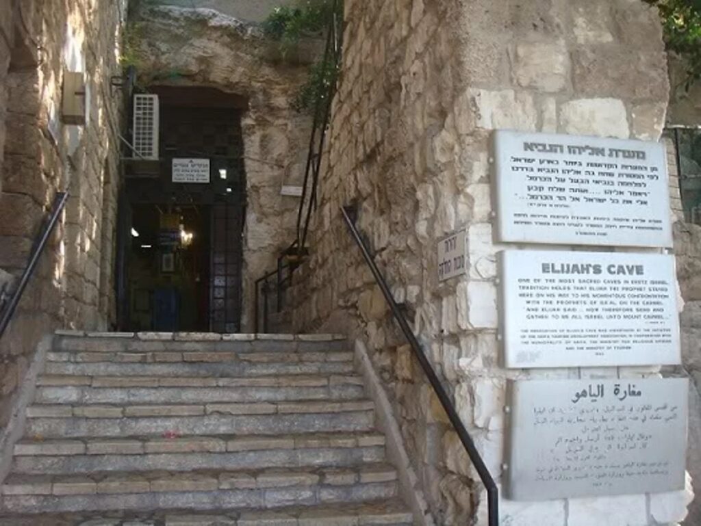 Cave of Elijah