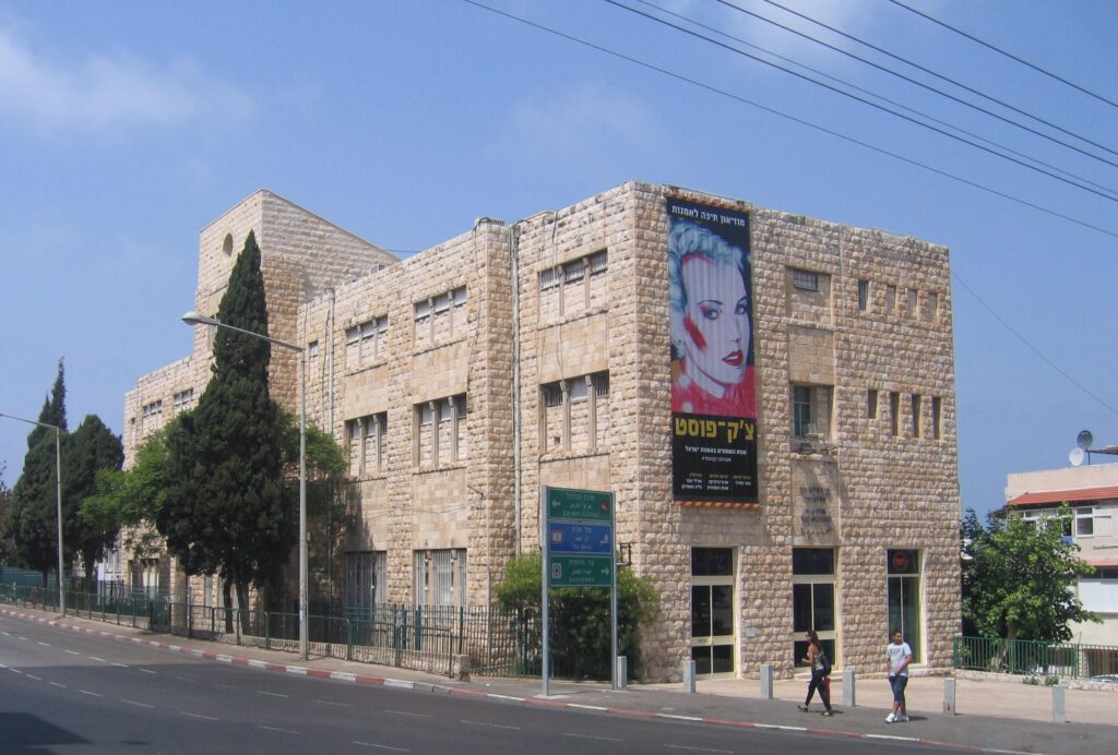 Haifa Museums