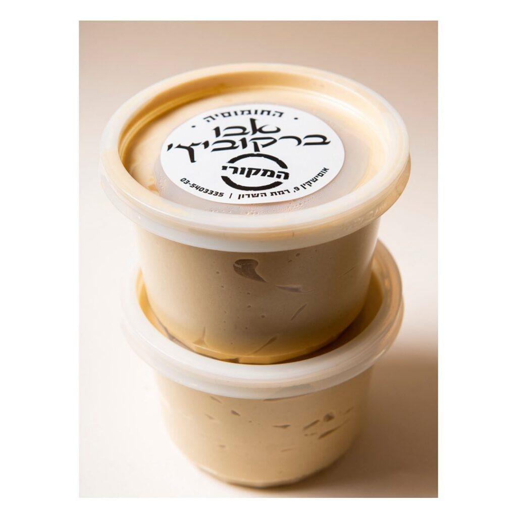 Hummus Abu Berkovich