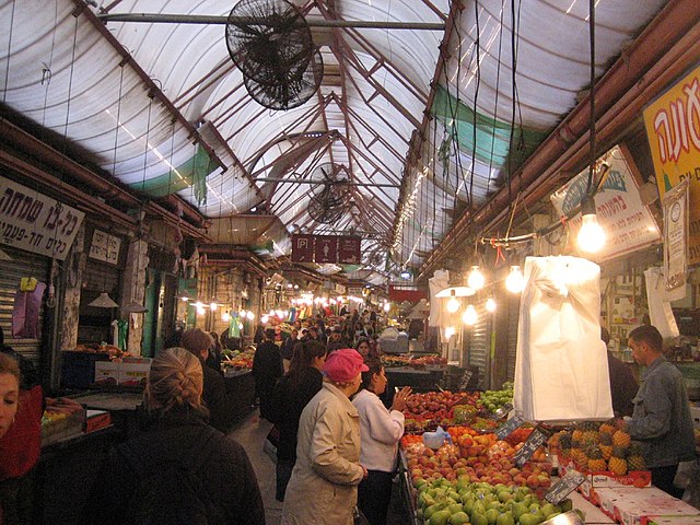 Machane Yehuda Market