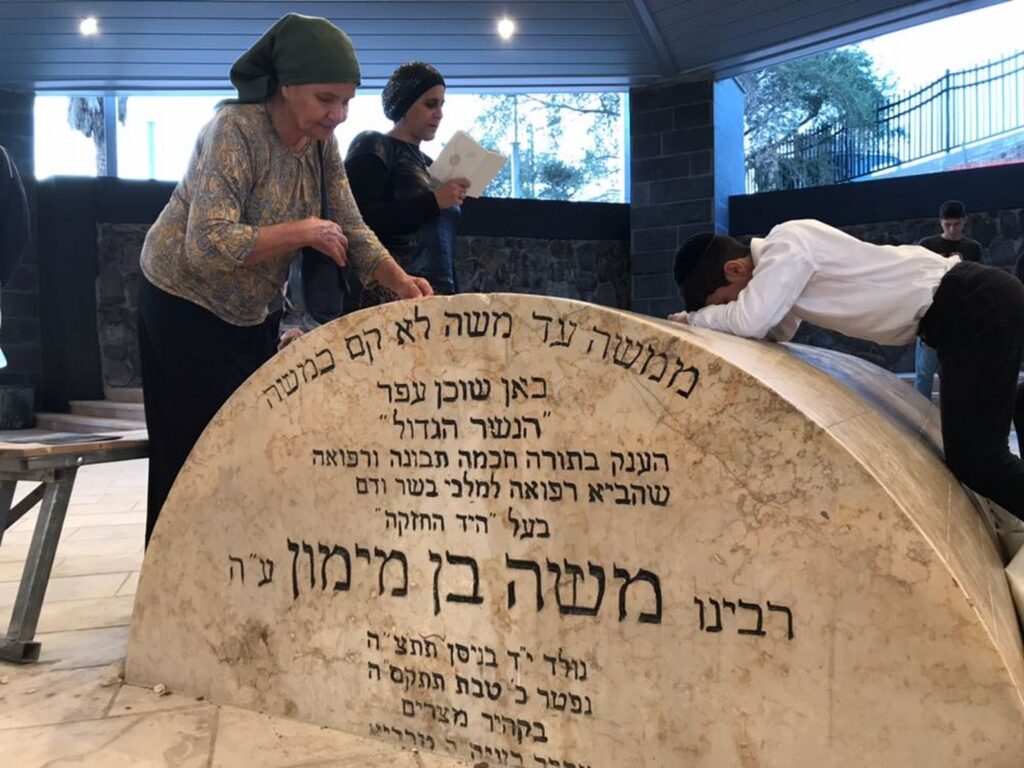 Tomb of Maimonides
