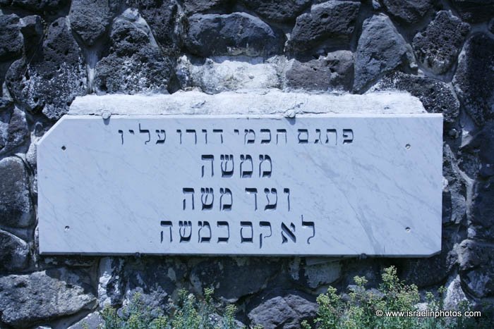 Tomb of Maimonides