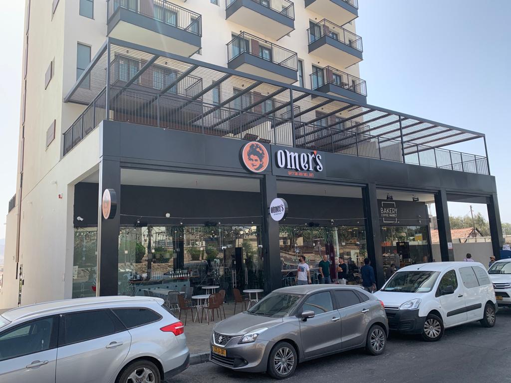Omer’s