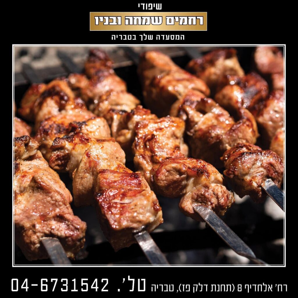 Simha And Sons Grill