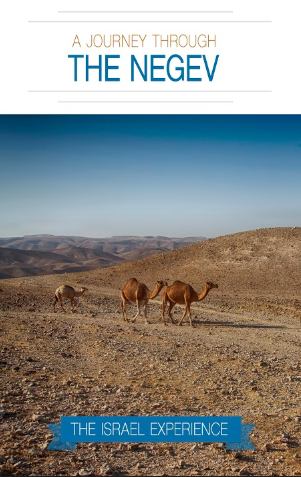 Negev Ride Guide