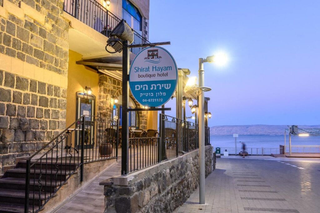 Shirat Hayam Boutique Hotel