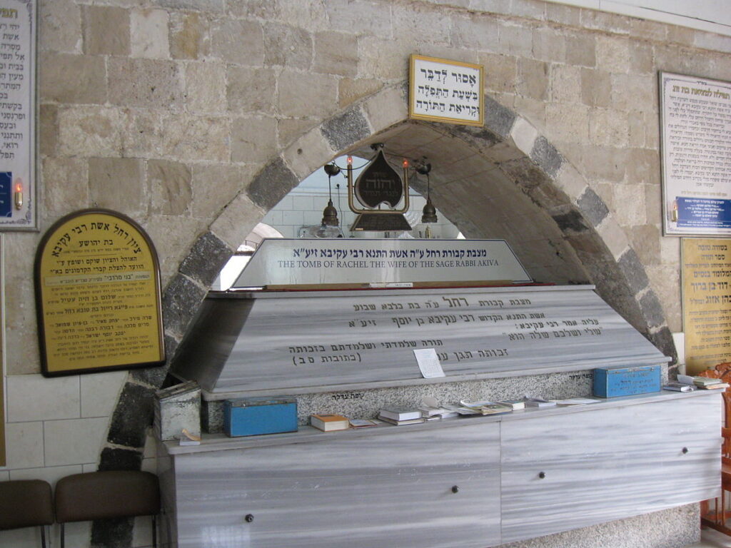 Tomb of Rabbi Akiva