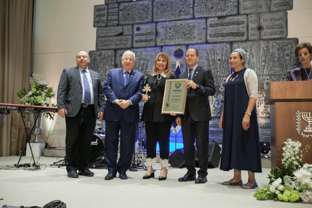 Global Jewish Unity Day