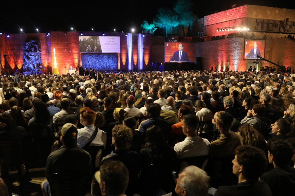 Yad Vashem