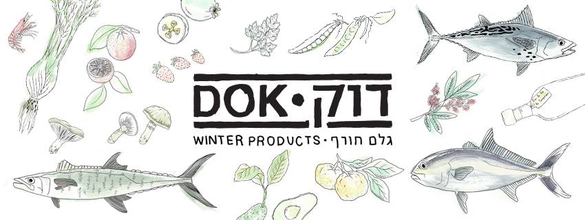 Dok