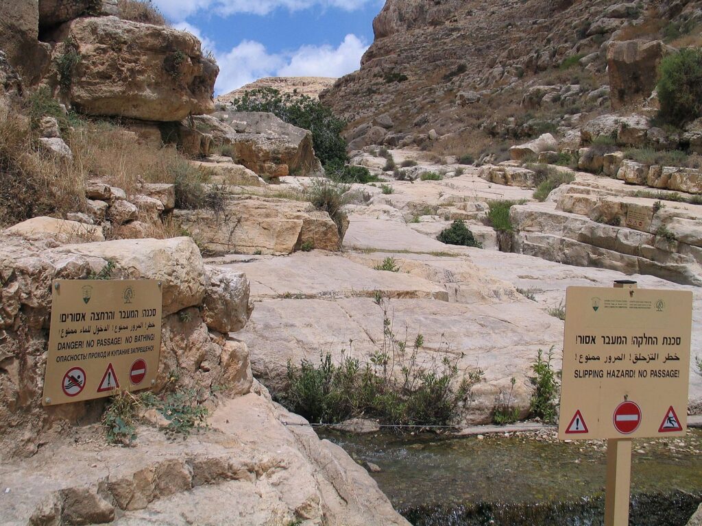En Prat Nature Reserve