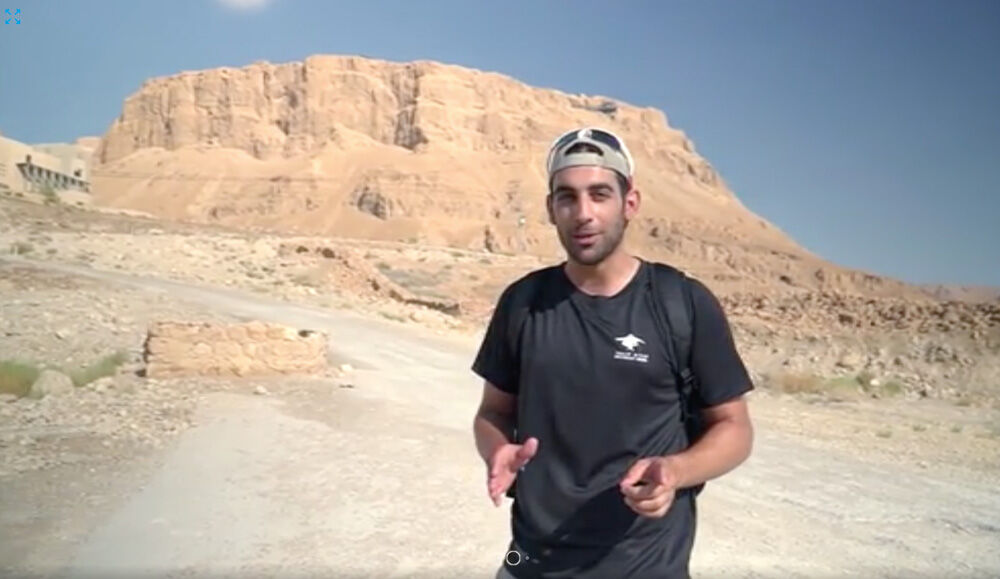 Birthright Interactive Israel Tour