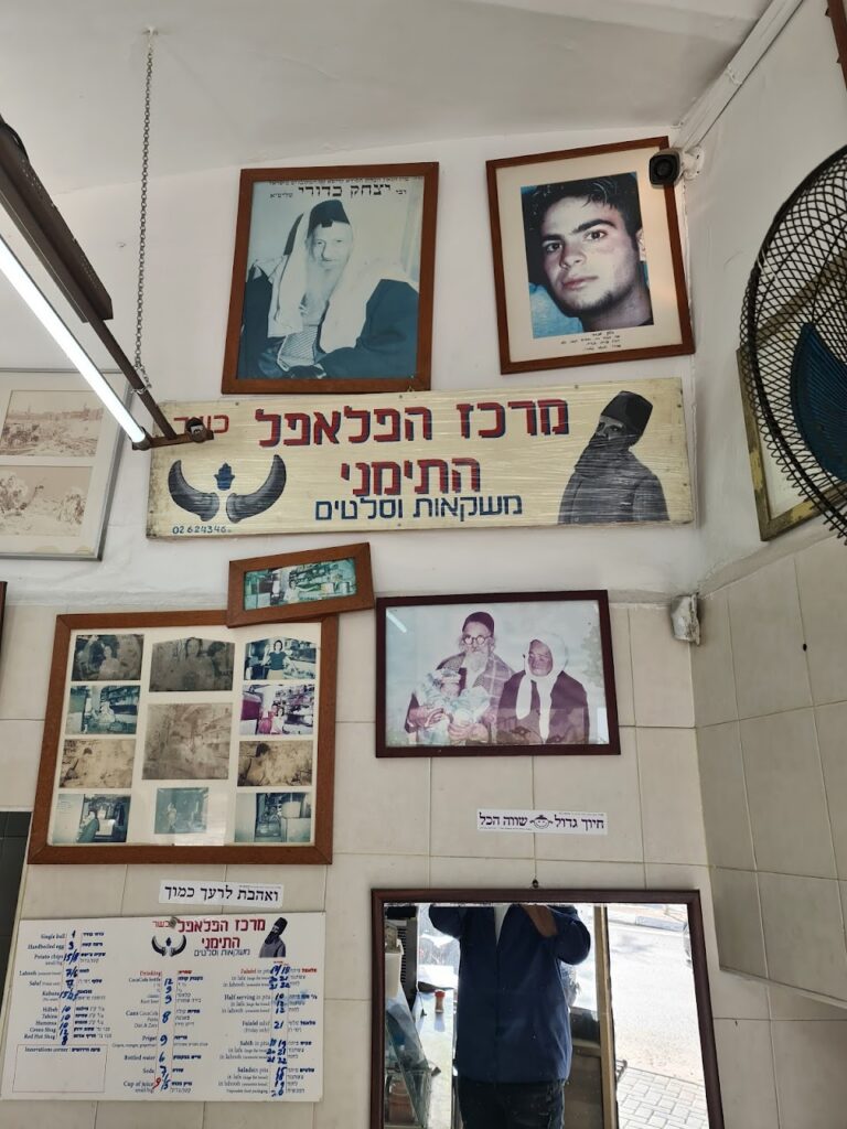 Ha’Falafel Ha’Temani