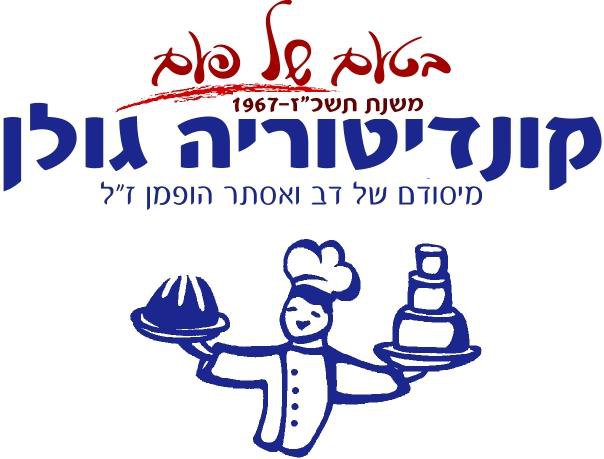 Golan Bakery