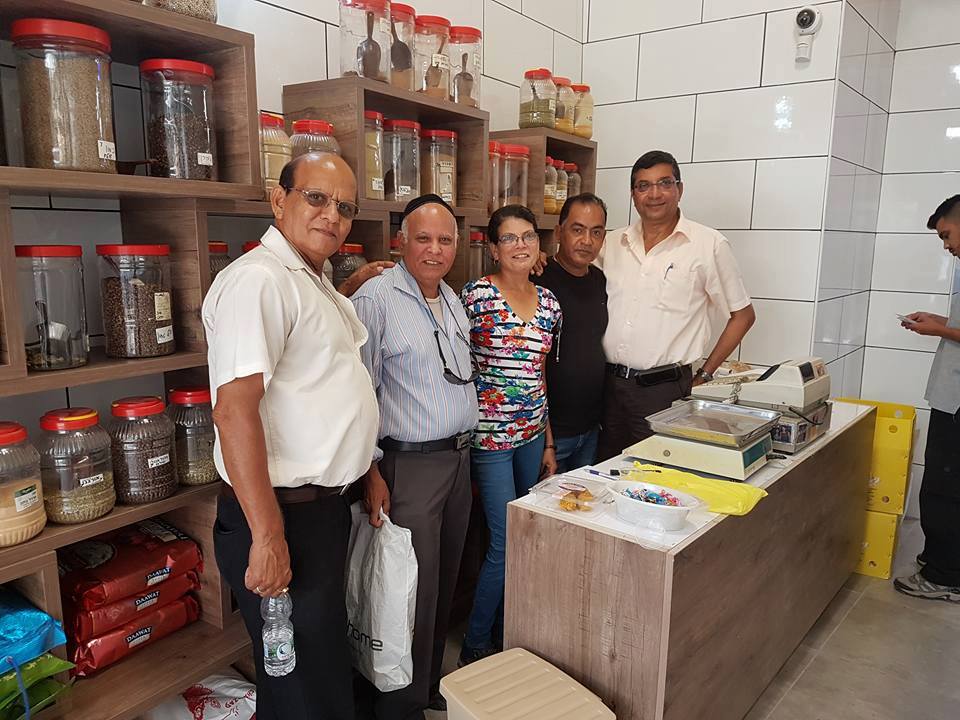 Ha’Horim Spices