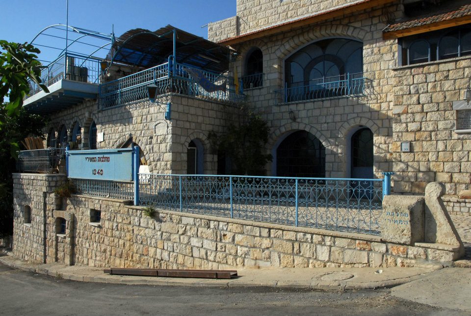 HaMeiri Cheese Shop