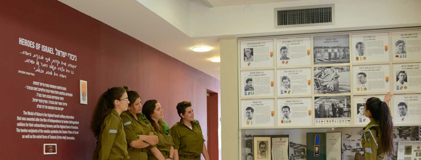 Hapalmach Museum