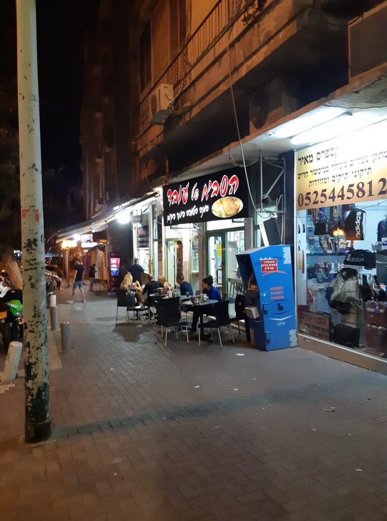 Ha’Sabich Shel Ovad