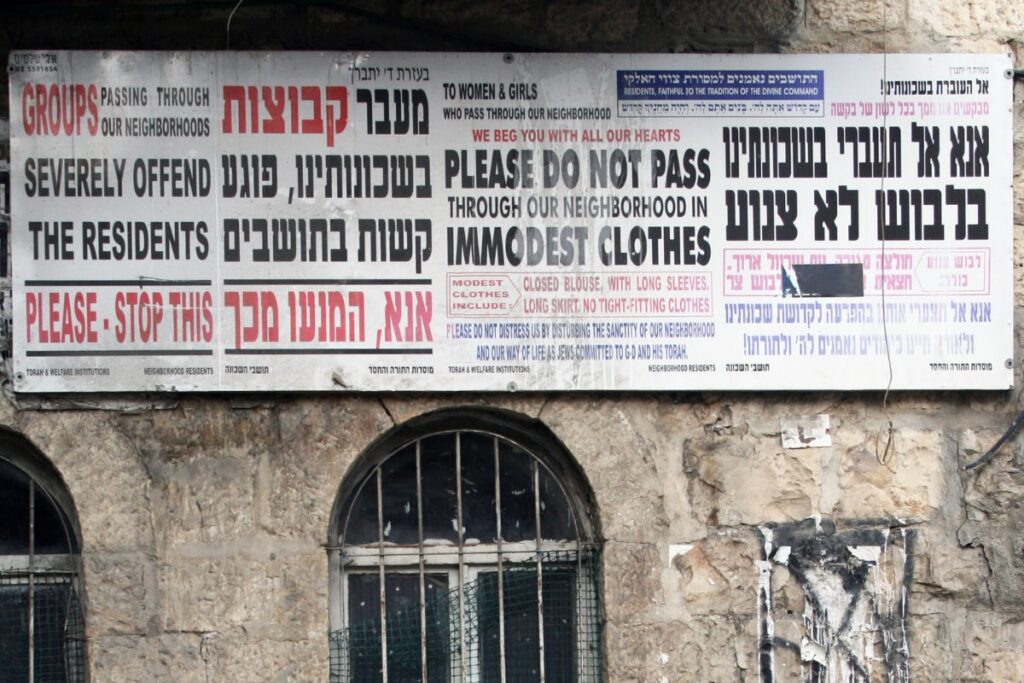 Mea Shearim