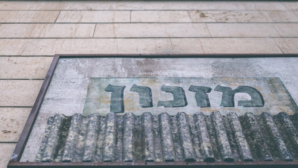 Miznon Tel Aviv