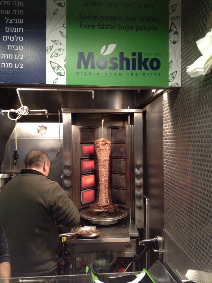 Moshiko Shawarma