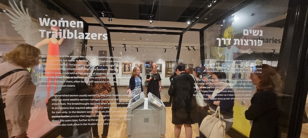 Museum of the Jewish People Virtual Tour
