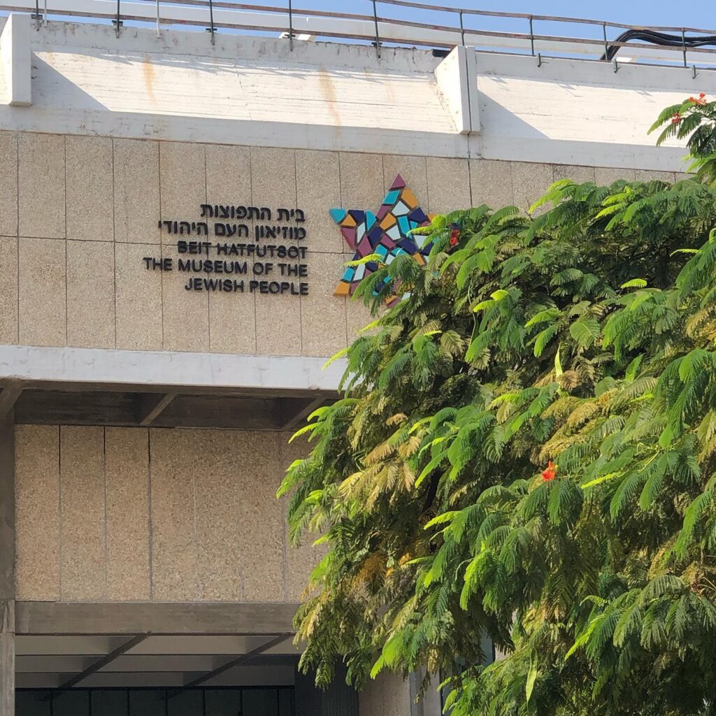 Museum of the Jewish People