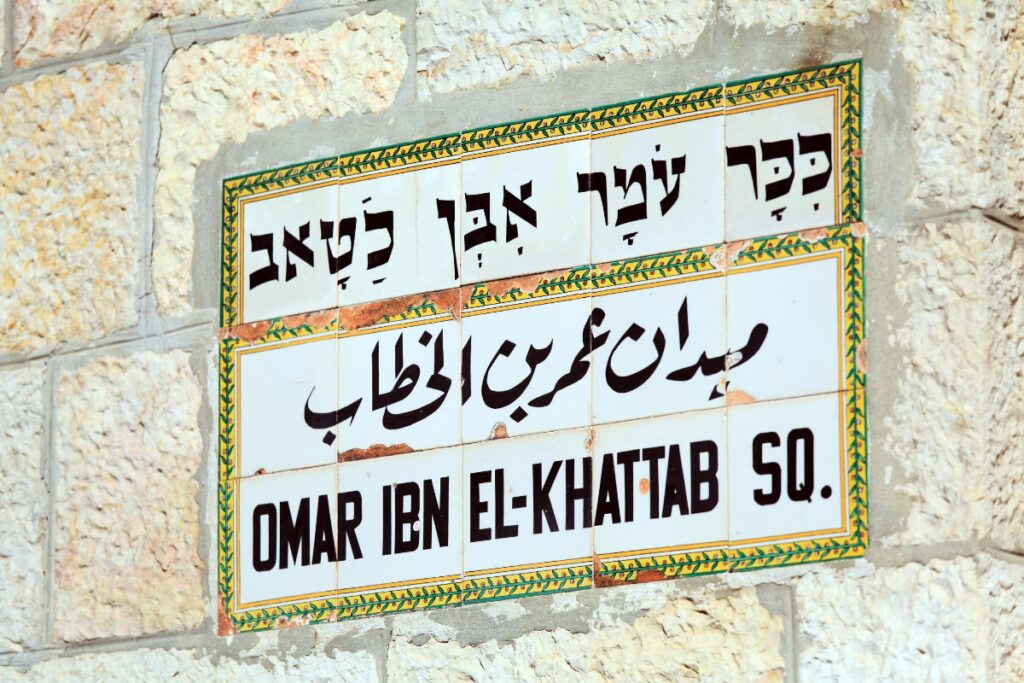 Old City of Jerusalem