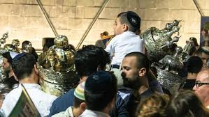 Simchat Torah