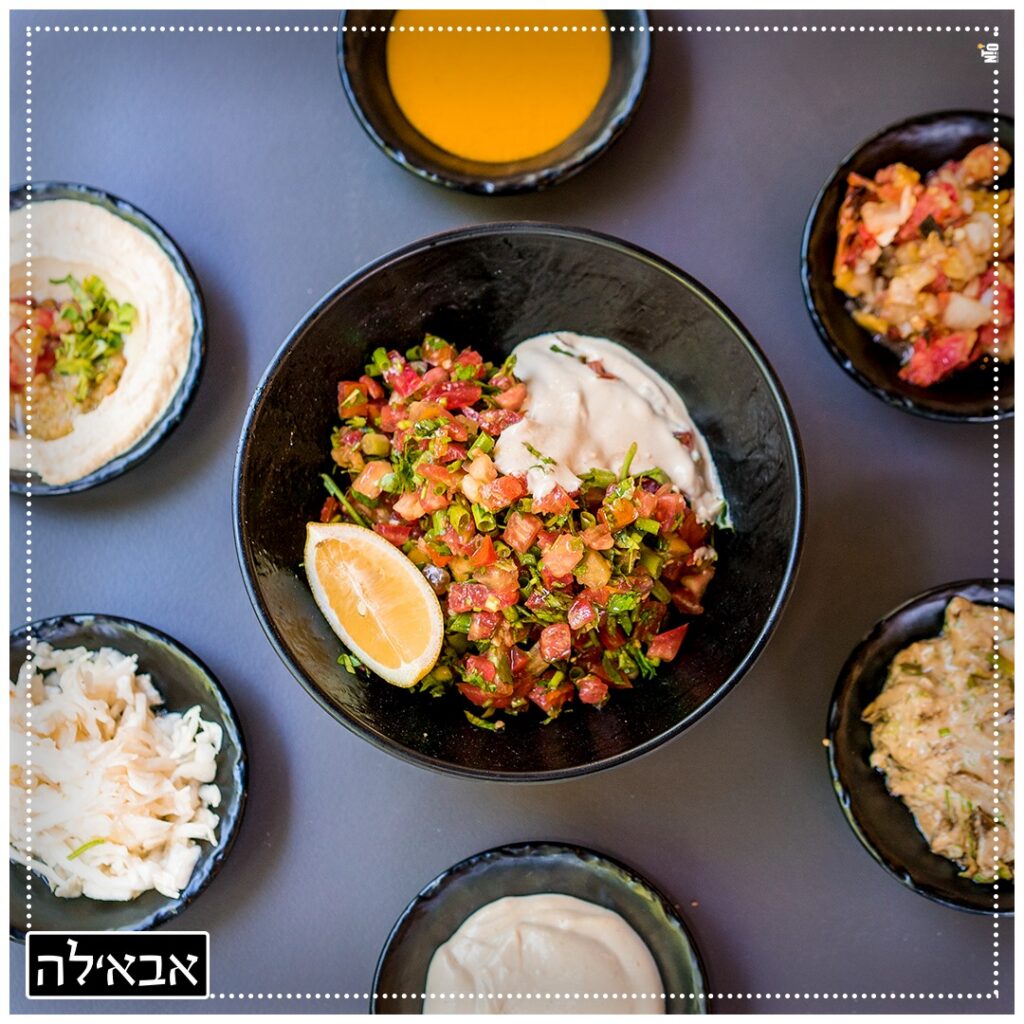 Shawarma Eemaleh