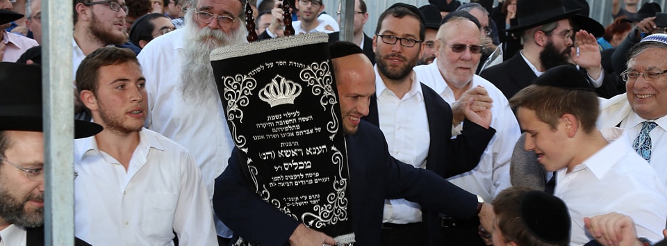 Jerusalem Chesed
