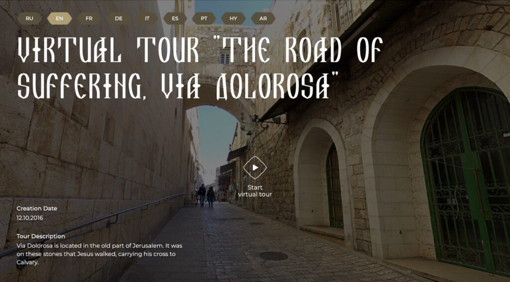Virtual tour of the road of suffering, Via Dolorosa