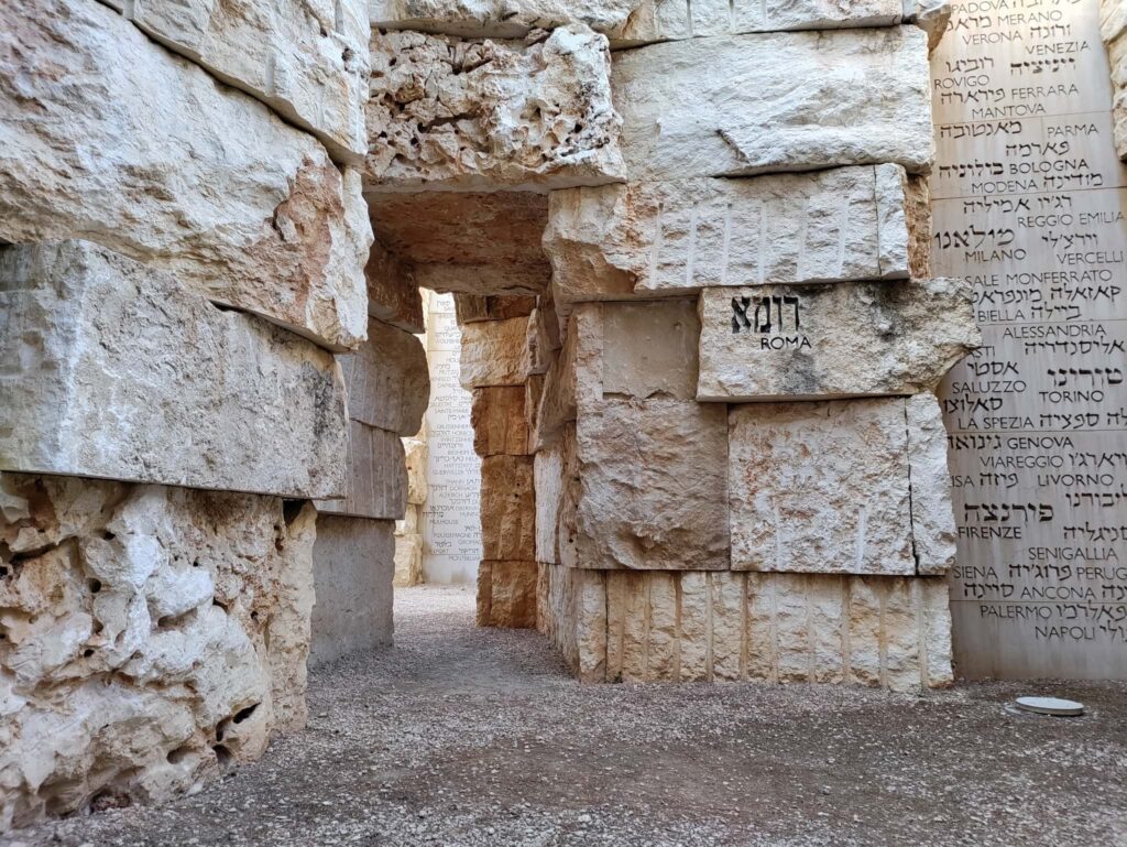 Yad Vashem