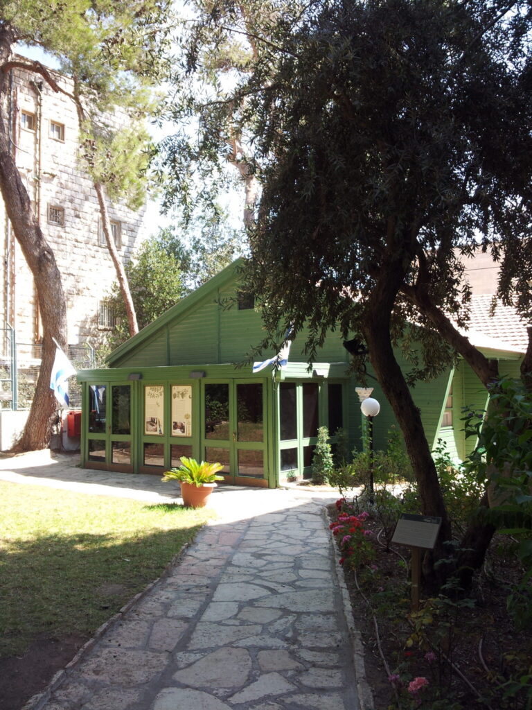 Yad Yitzhak Ben-Zvi