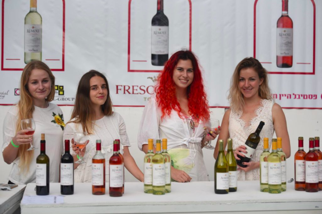 Haifa Wine Festival