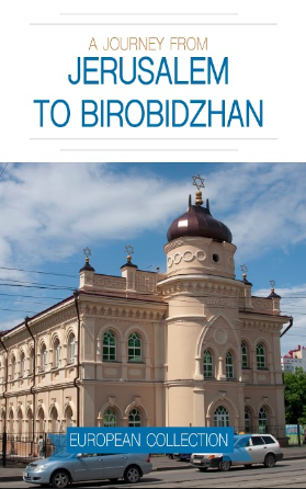 From Jerusalem to Birobidzhan