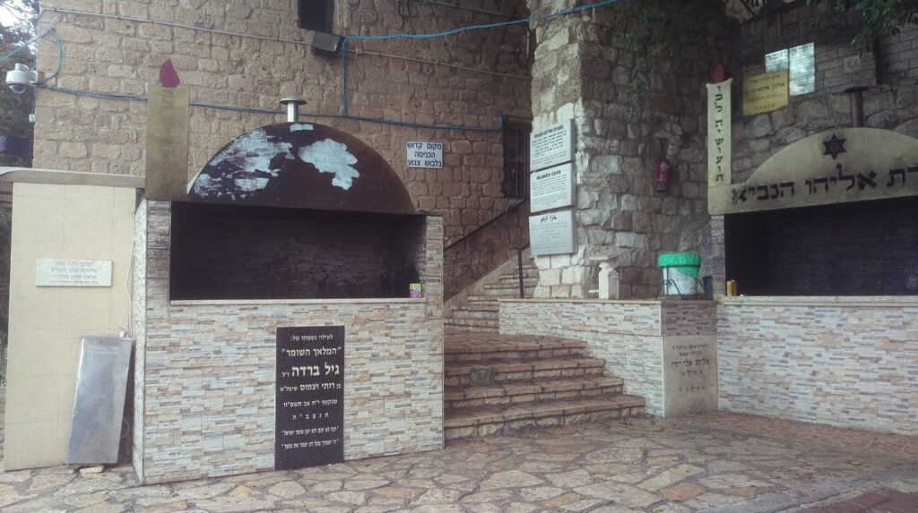 Haifa, Israel: You Go to Jerusalem to Pray, Tel Aviv to Play, and Haifa to Do It All