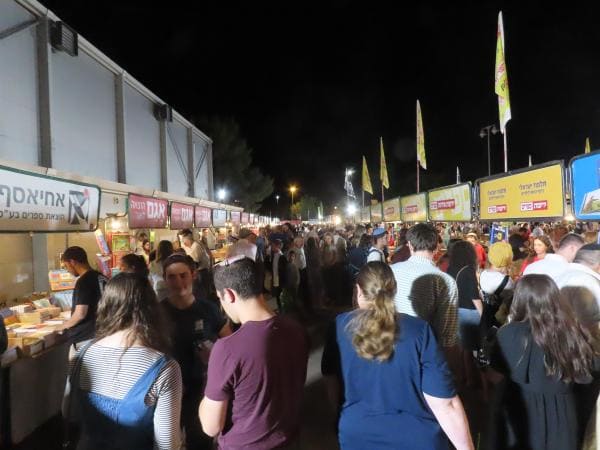 Hebrew Book Week Jerusalem