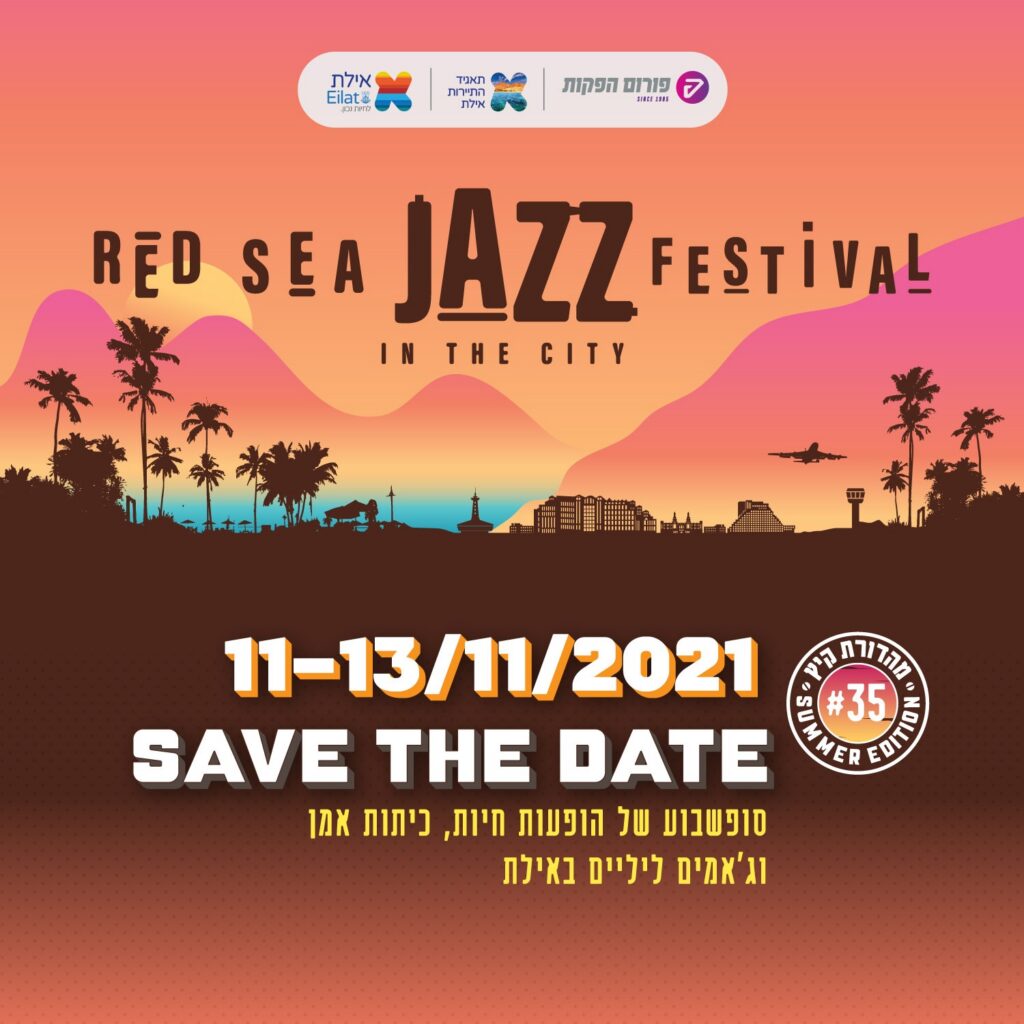Red Sea Jazz Festival